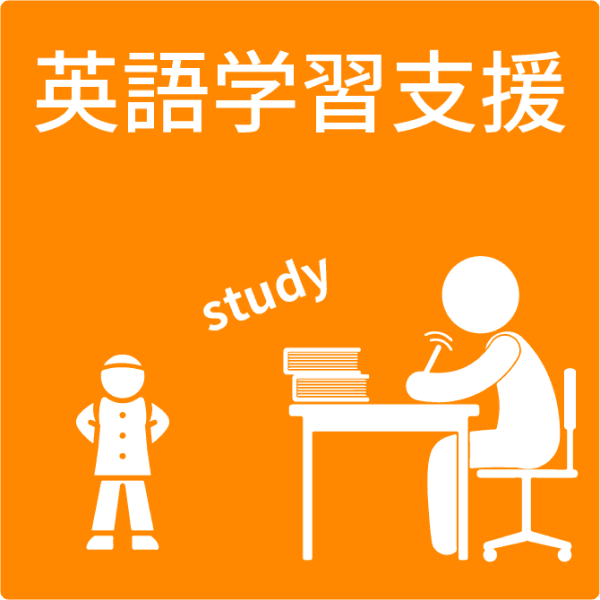 福利厚生