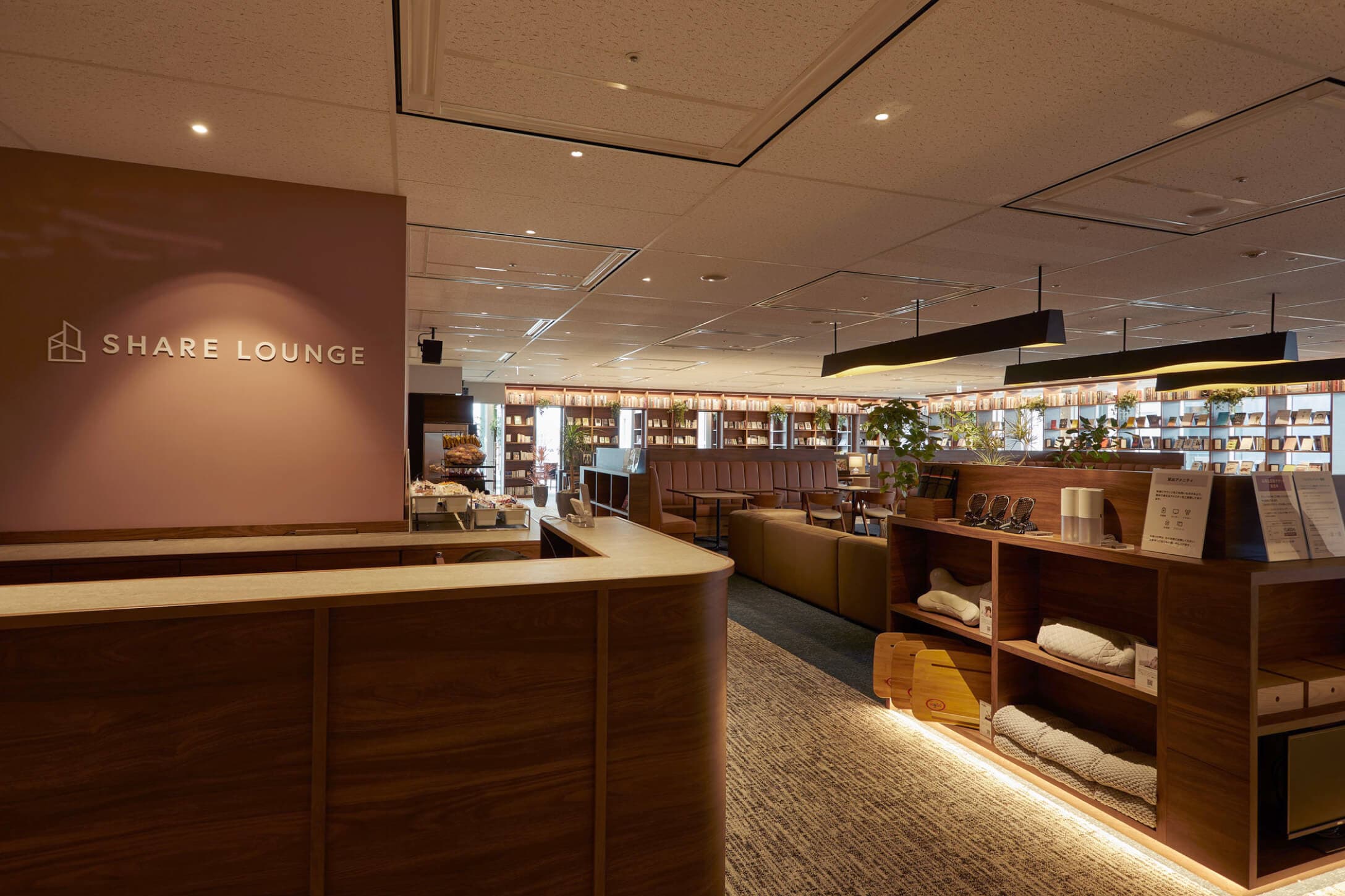 SHARE LOUNGEの写真