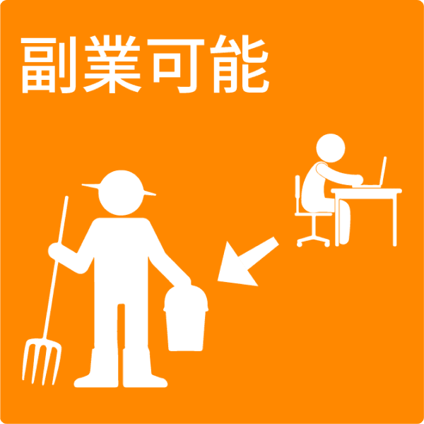 福利厚生